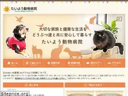 Sites similar to taiyo-ah.com