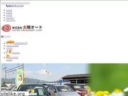Sites similar to taiyo-auto.com