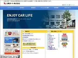 Sites similar to taiyo-auto.jp