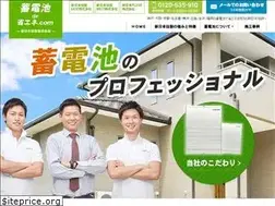Sites similar to taiyo-chikuden.com