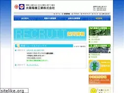 Sites similar to taiyo-denki.biz