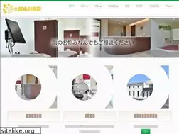 Sites similar to taiyo-dental.clinic