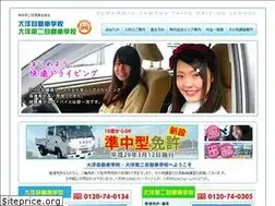 Sites similar to taiyo-ds.jp