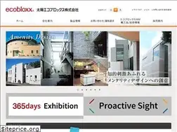 Sites similar to taiyo-ecobloxx.com