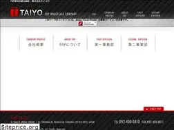 Sites similar to taiyo-frp.co.jp