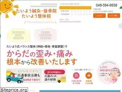 Sites similar to taiyo-fukaya.com