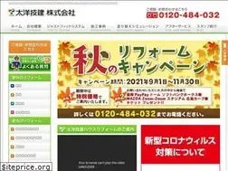 Sites similar to taiyo-giken.com