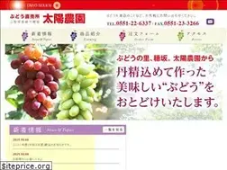 Sites similar to taiyo-grape.com