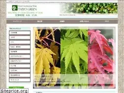 Sites similar to taiyo-green.com