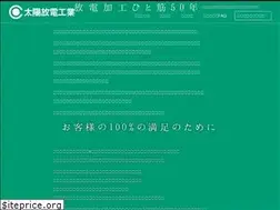Sites similar to taiyo-houden.co.jp