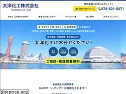 Sites similar to taiyo-kako.co.jp