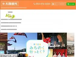 Sites similar to taiyo-kanko.jp