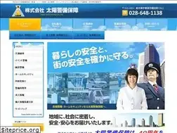 Sites similar to taiyo-keibi.co.jp
