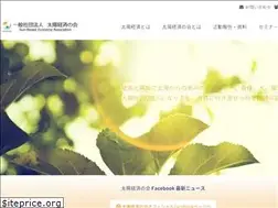 Sites similar to taiyo-keizai.com