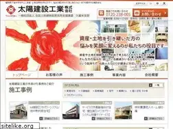 Sites similar to taiyo-kensetu.com