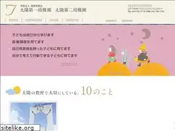Sites similar to taiyo-kinder.com