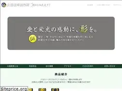 Sites similar to taiyo-kishou.co.jp