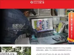 Sites similar to taiyo-koki.jp