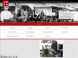 Sites similar to taiyo-koutu.co.jp