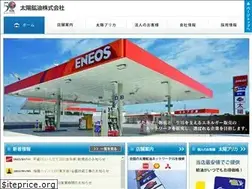 Sites similar to taiyo-koyu.co.jp