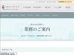 Sites similar to taiyo-lawoffice2.com