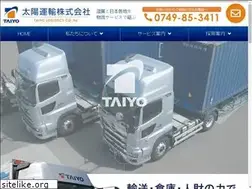 Sites similar to taiyo-logi.com