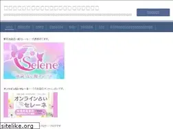 Sites similar to taiyo-mizumori.com