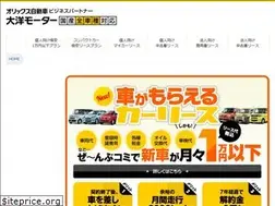Sites similar to taiyo-motor.net