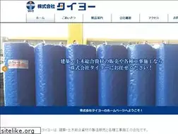Sites similar to taiyo-nagoya.jp
