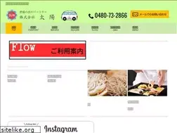 Sites similar to taiyo-obento.com