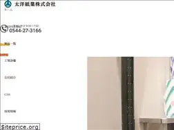 Sites similar to taiyo-paper.co.jp