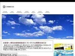 Sites similar to taiyo-pharm.co.jp
