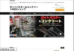 Sites similar to taiyo-planet.co.jp