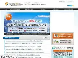 Sites similar to taiyo-portal.jp