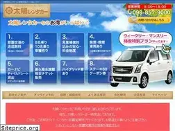 Sites similar to taiyo-rent.jp