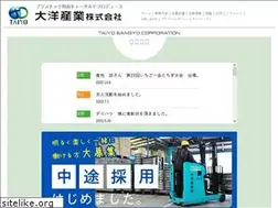 Sites similar to taiyo-sangyo.net