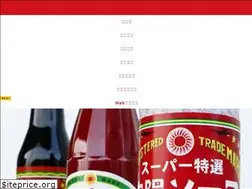 Sites similar to taiyo-sauce.co.jp