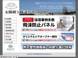 Sites similar to taiyo-seiko.co.jp