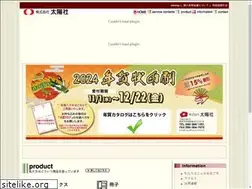 Sites similar to taiyo-sha.net