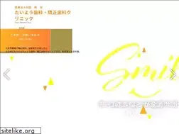 Sites similar to taiyo-sunsun.com