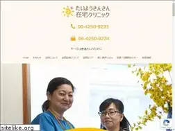 Sites similar to taiyo-sunsun.net