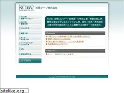 Sites similar to taiyo-surv.com