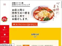Sites similar to taiyo-tomato.com
