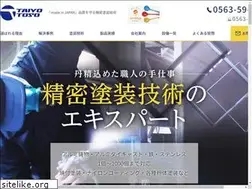 Sites similar to taiyo-toso.net