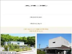 Sites similar to taiyo-tou.jp