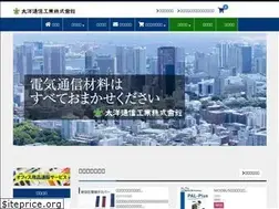 Sites similar to taiyo-tsushin.com