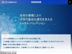 Sites similar to taiyo-xelcom.info
