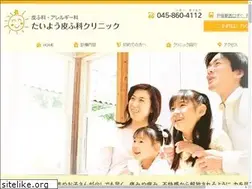 Sites similar to taiyo.clinic