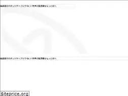 Sites similar to taiyocable.com