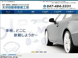 Sites similar to taiyocar.jp